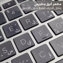PLASTIC WHITE ARABIC 3D LETTERS KEYBOARD STICKERS CLEAN FACTORY-LOOK
